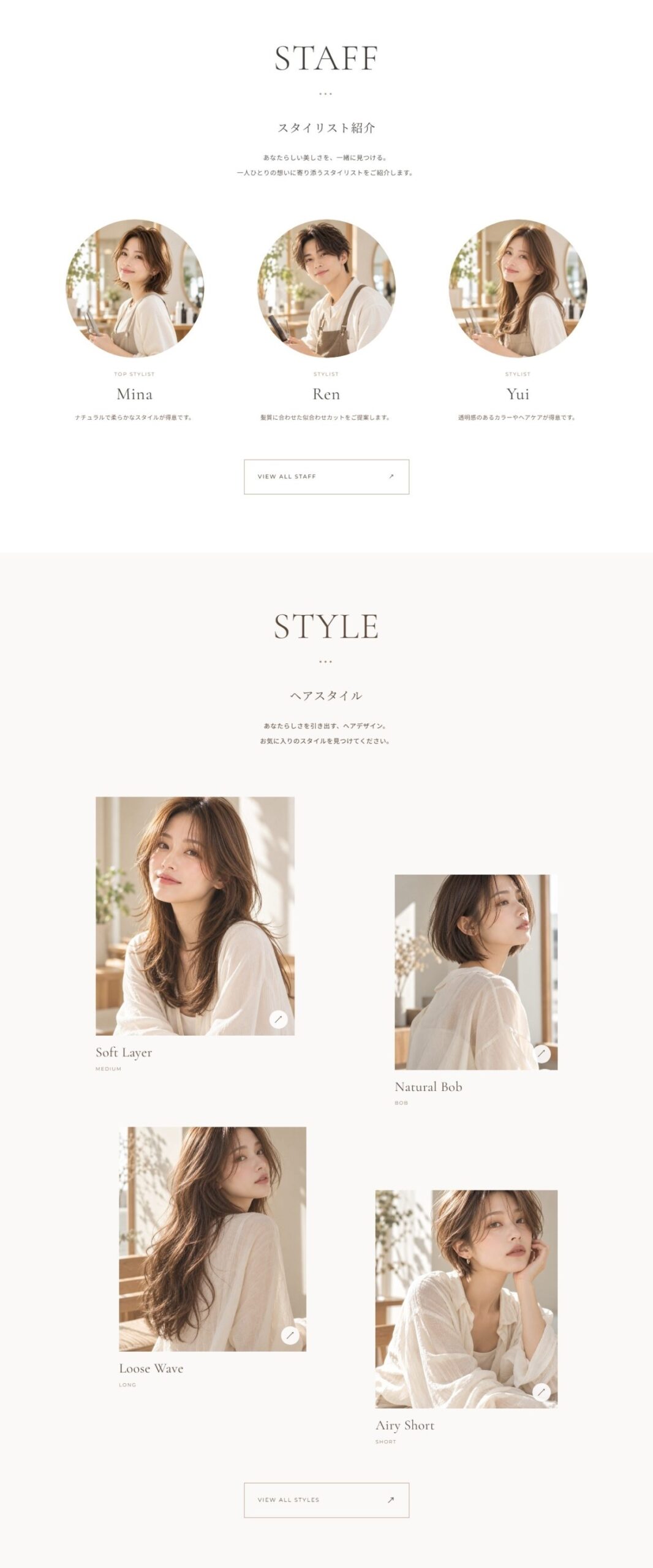 Lueur hair salon（デモサイト）スマートフォン版ホームページデザイン