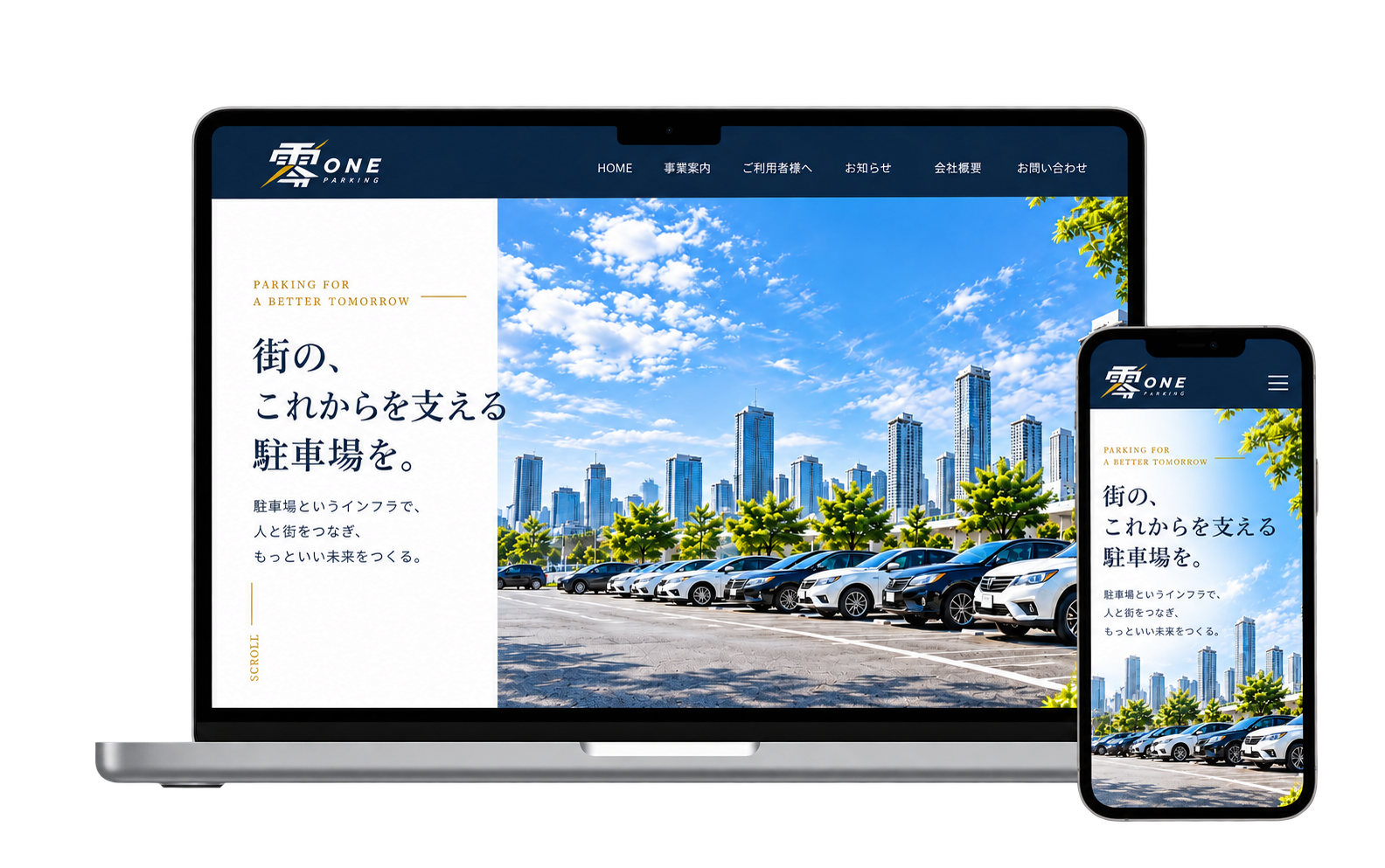 株式会社零ONE 様
